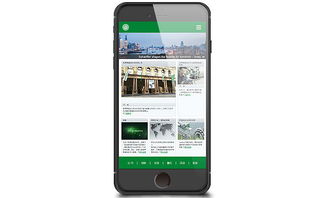 制品材料公司网站案例展示 – 精湛工艺，数字呈现