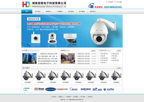 如何为监控产品设计高效且用户友好的网站（附制作指南）