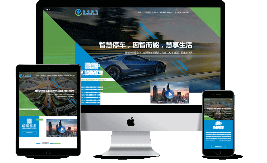 从零开始 网站制作与网页制作的完整指南